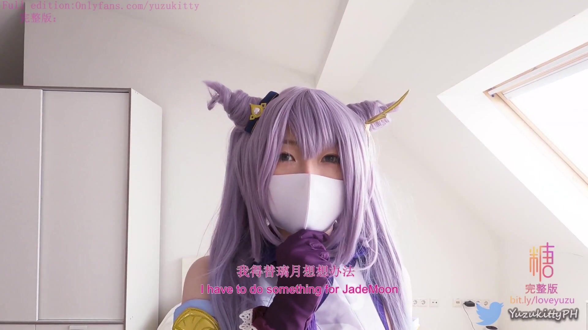 最新流出网红美少女【柚子猫】新作-《原神》五星女神COS刻晴 无套爆操制服女神内射 高清1080P原版无水印先行篇