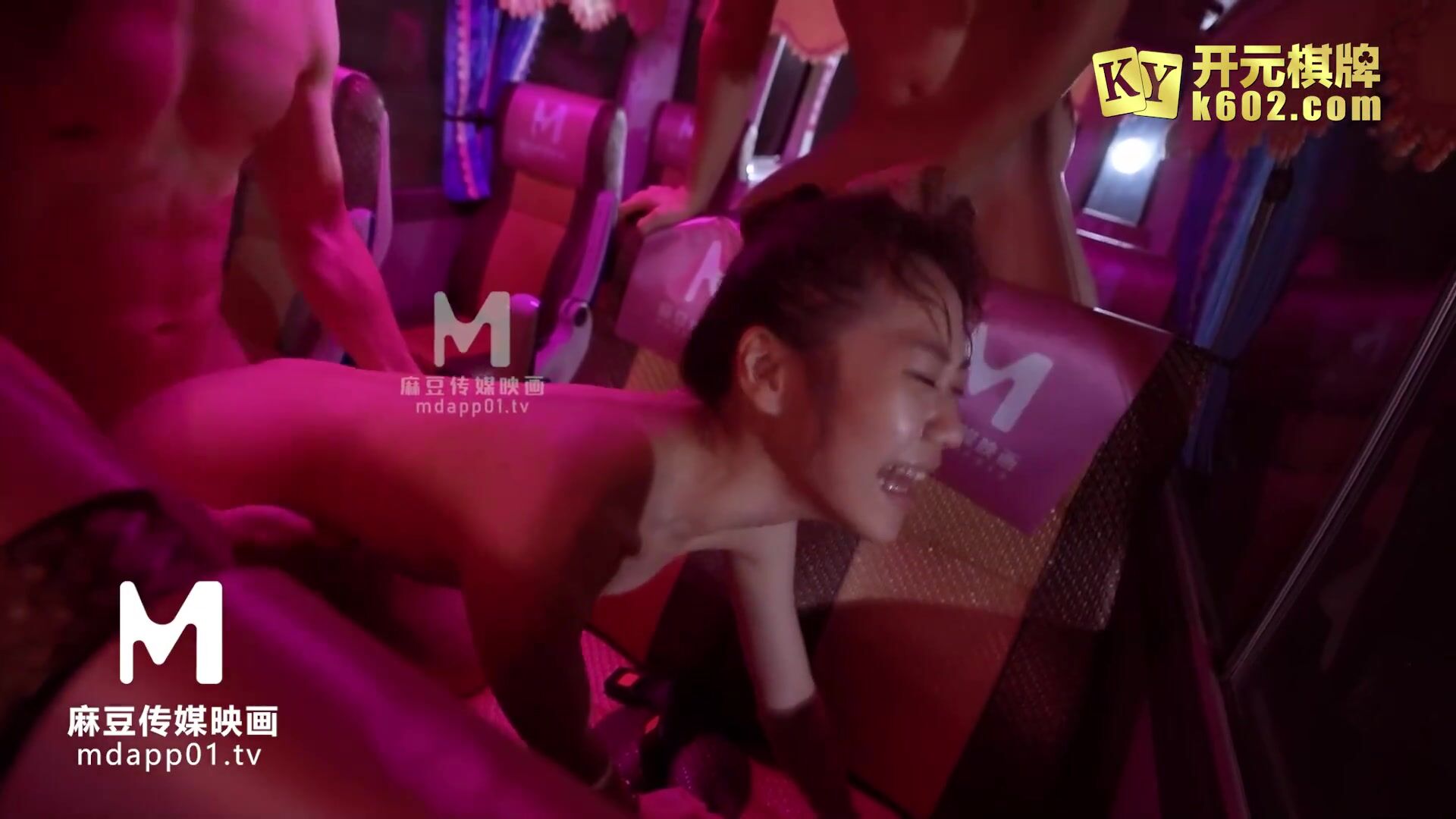 【超推荐❤️会尊享】麻豆传媒最新女神乱爱系列-女神恋爱巴士 淫乱巴士的性爱惩处 麻豆女神苏清歌 高清720P原版首发 (2)