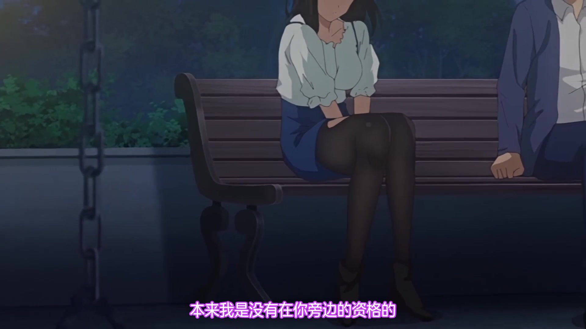 [桜都字幕组][ピンクパイナップル]図書室ノ彼女～清楚ナ君ガ堕チルマデ～ THE ANIMATION 第3巻.chs