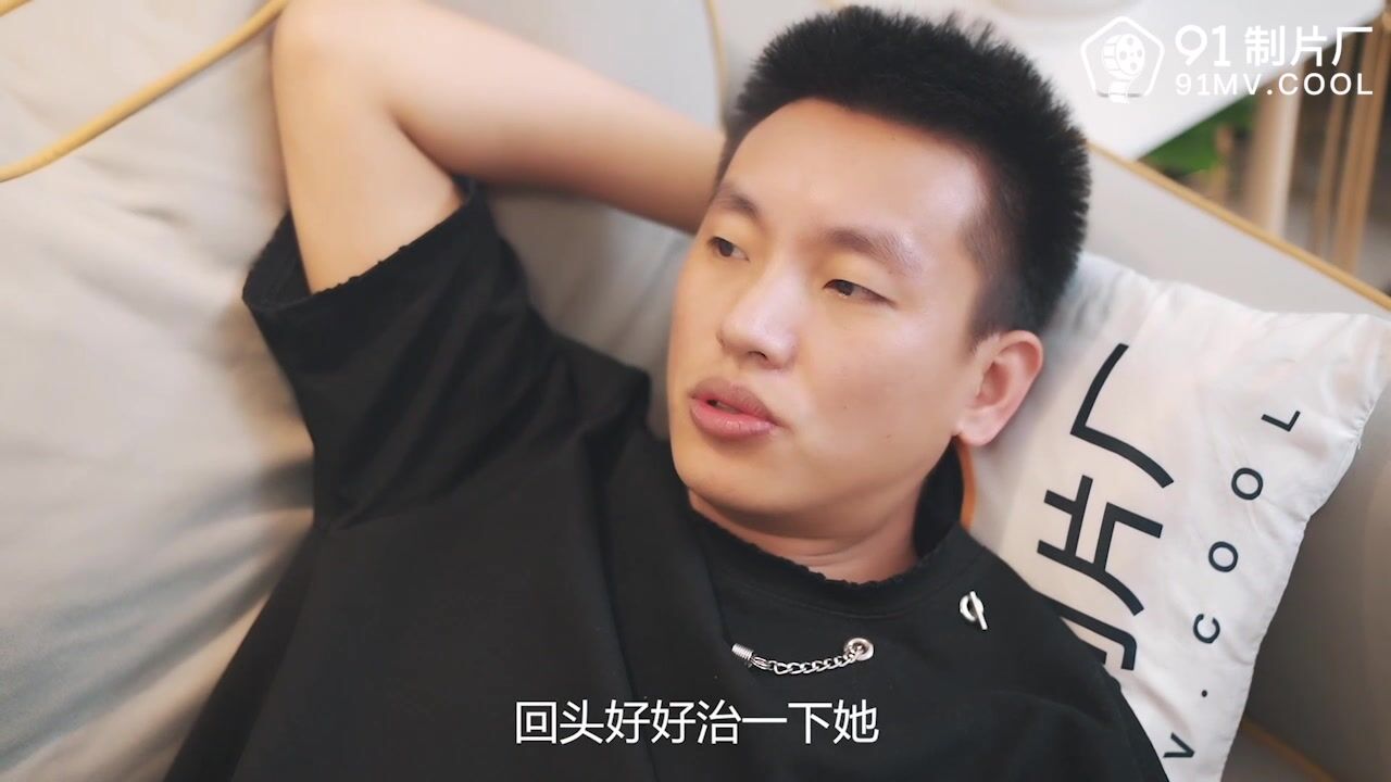 【超推荐❤️会尊享】果冻传媒91制片厂新作-哥哥的小三 计谋成就嫂子两男人 我两女人 美乳女神金巧巧 高清720P原版首发