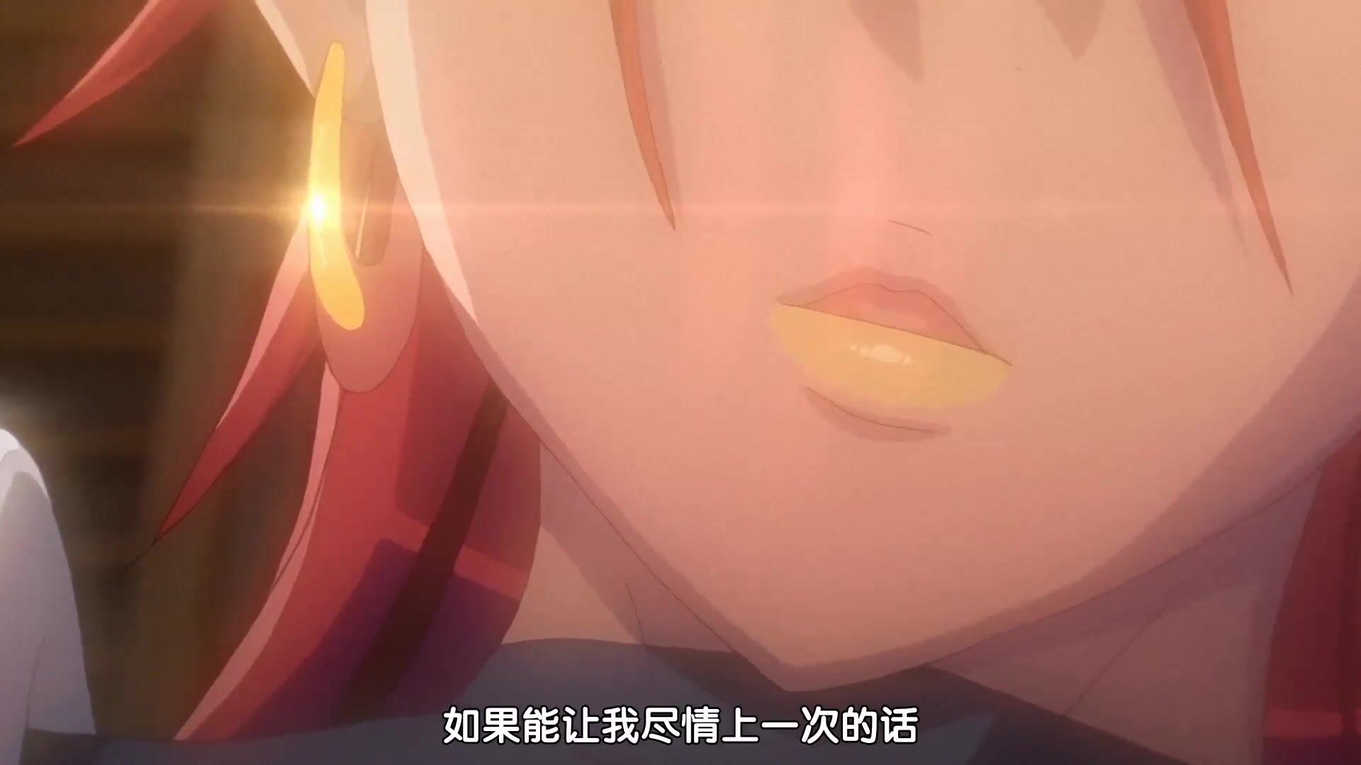 [桜都字幕组][ピンクパイナップル]琥珀色のハンター THE ANIMATION ～ルビー編～.chs