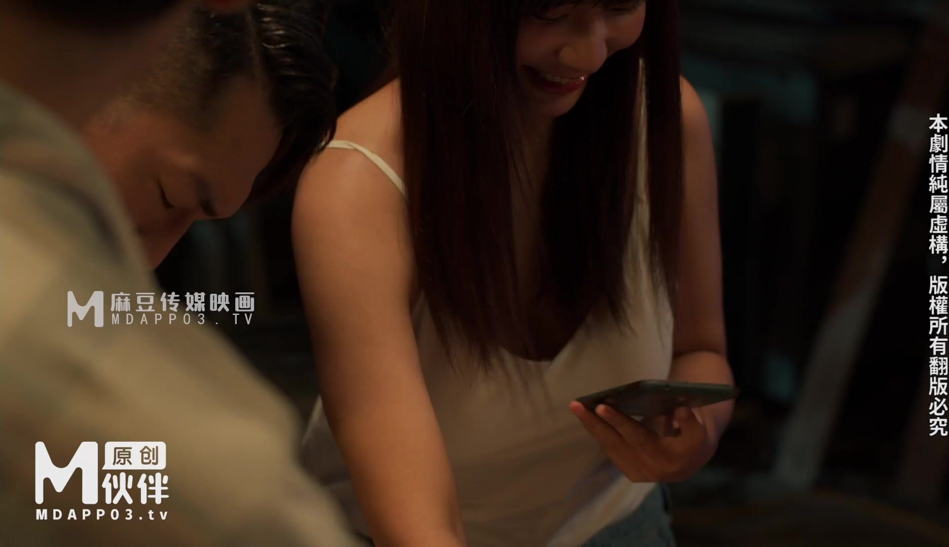 麻豆传媒 MM-063《碟仙》跨越生死情欲夜-吴梦梦