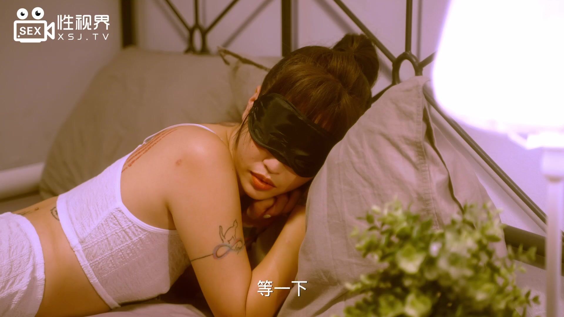 起点传媒 XSJ-024《让妻子蒙着眼被上》是兄弟就尽力 搞妻子射精液-坏坏