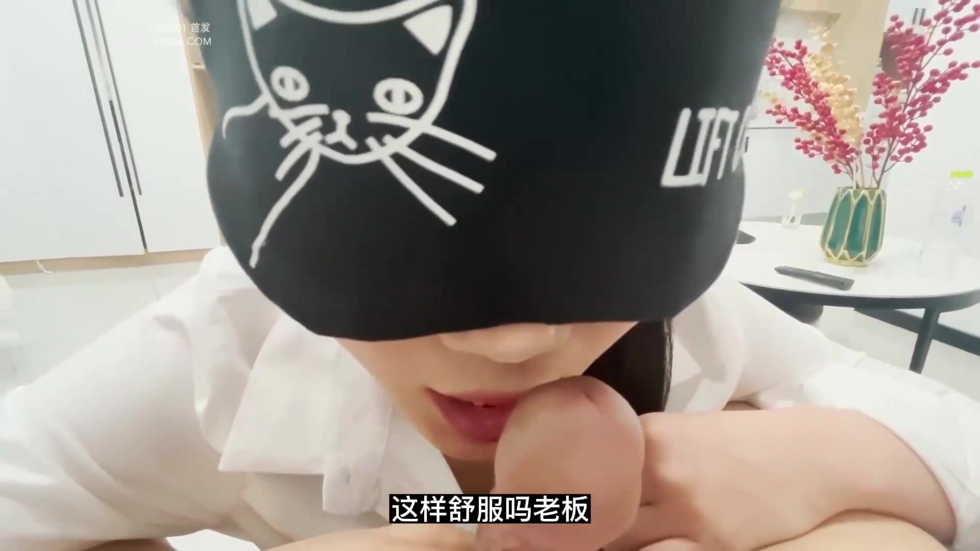 起点传媒 性视界传媒 职场潜规则 秘书被无套插入调教【水印】