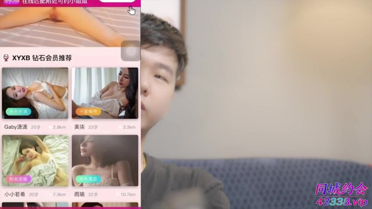 星空传媒 XKTC-018负债空姐-下海援交日记