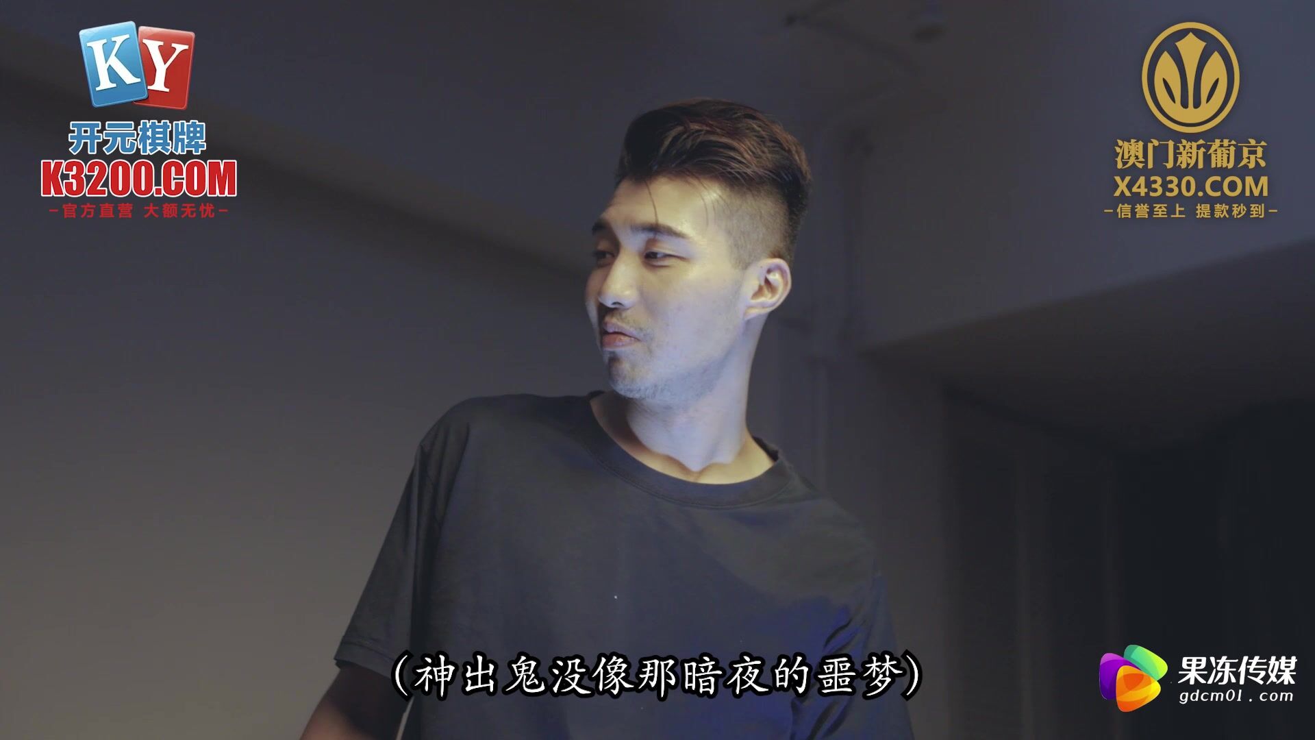 果冻传媒  KCM047 暗学的秘密拳法让妹妹接连高潮 坏坏