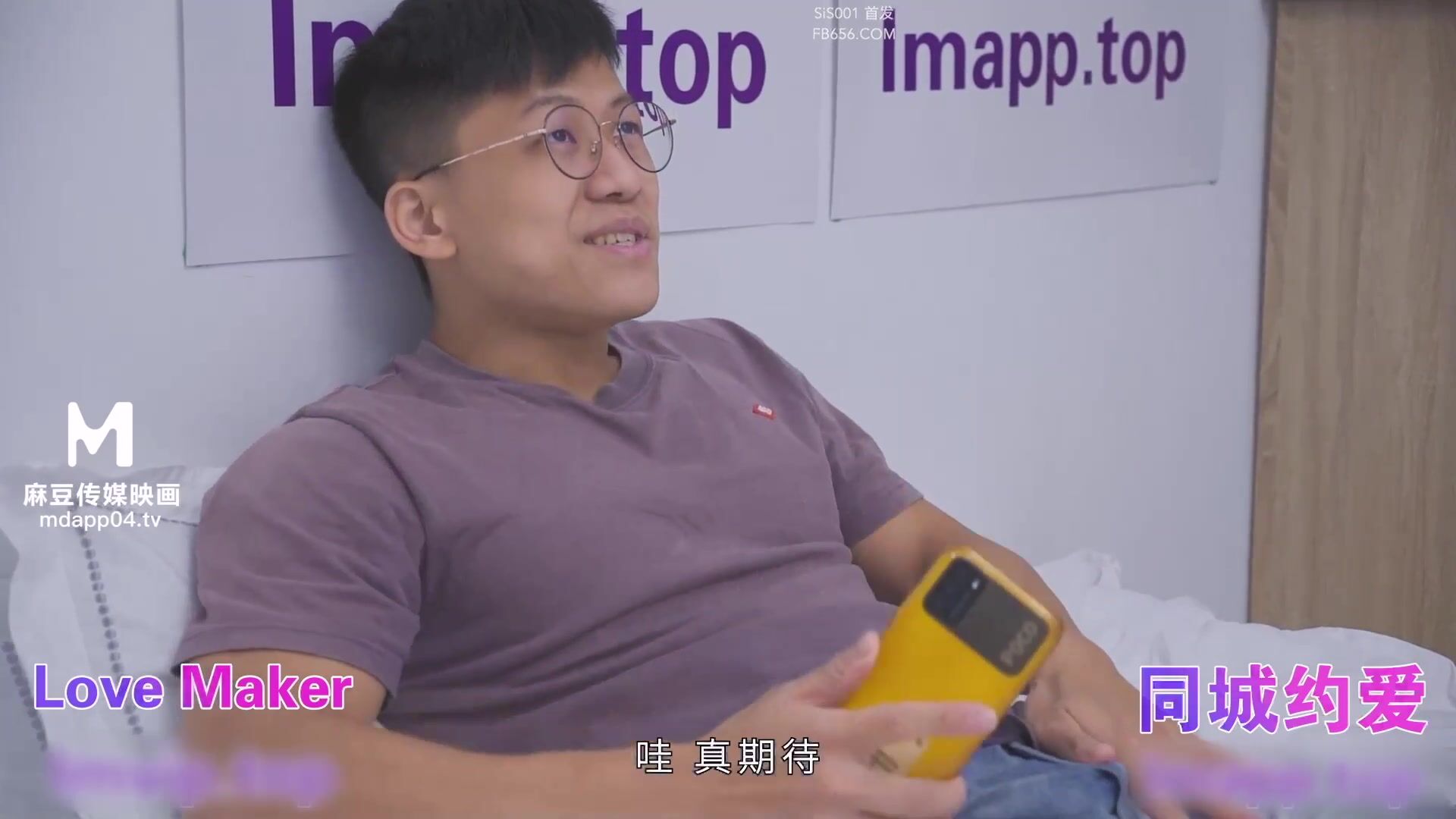 麻豆传媒 MDX0257 被淫荡后母夺走第一次-秦可欣【水印】