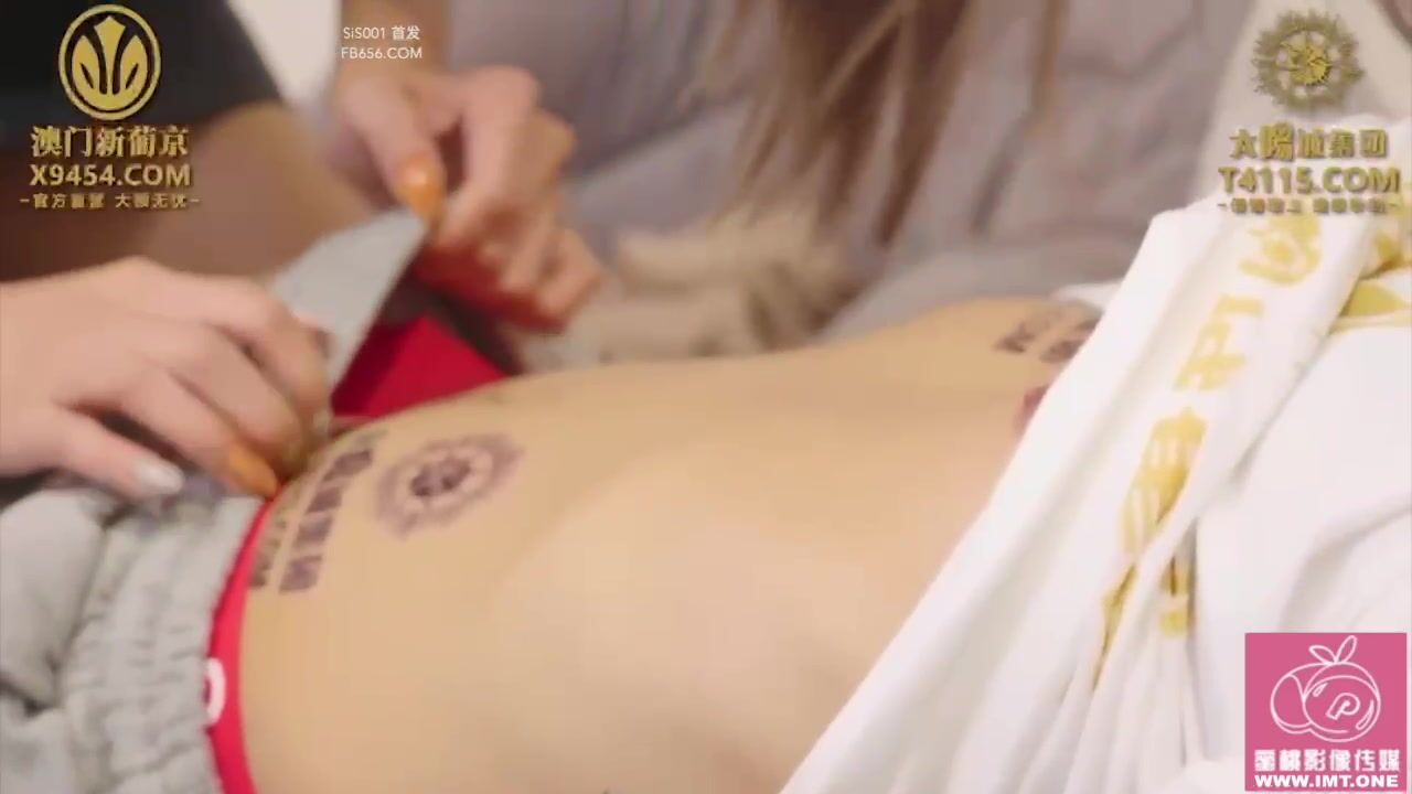 蜜桃传媒PMC343爆乳女医师帮我性治疗-吴芳宜【水印】