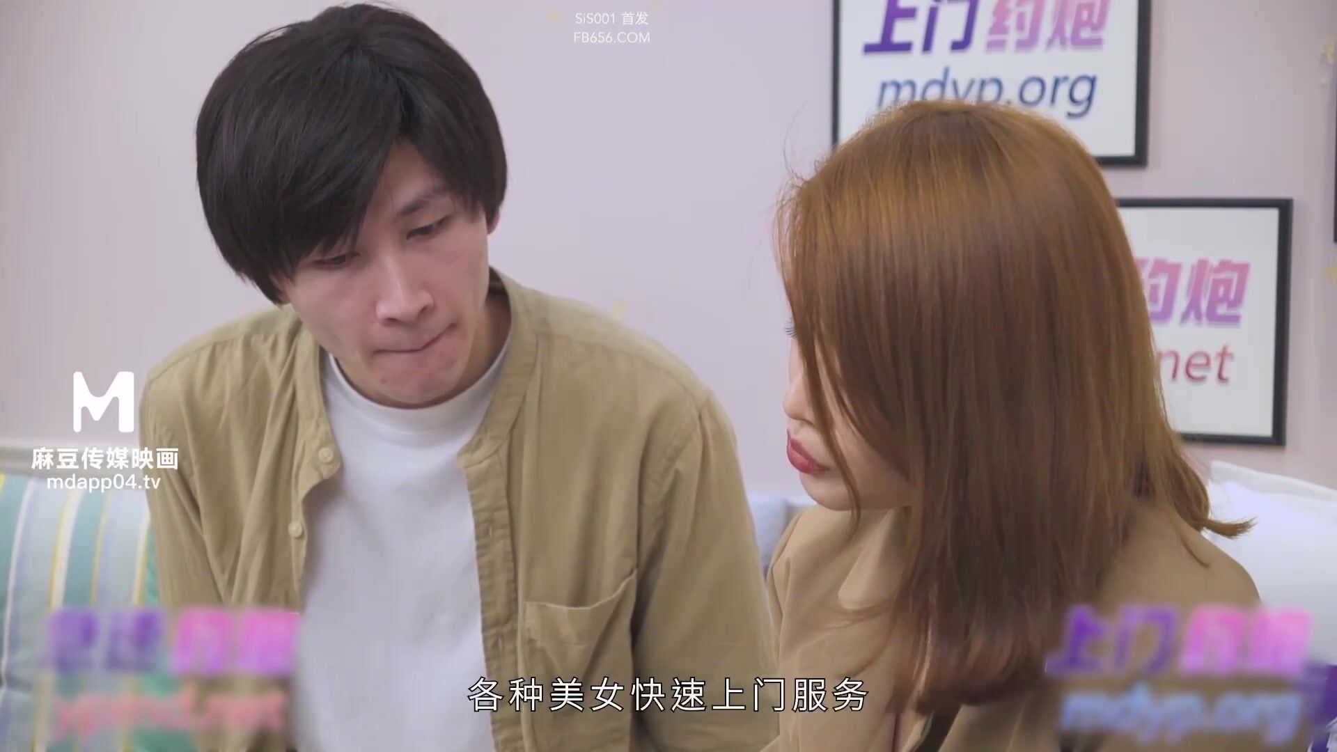 麻豆传媒 BLX0032 文一根鸡巴操上俩媳妇-梁芸菲【水印】