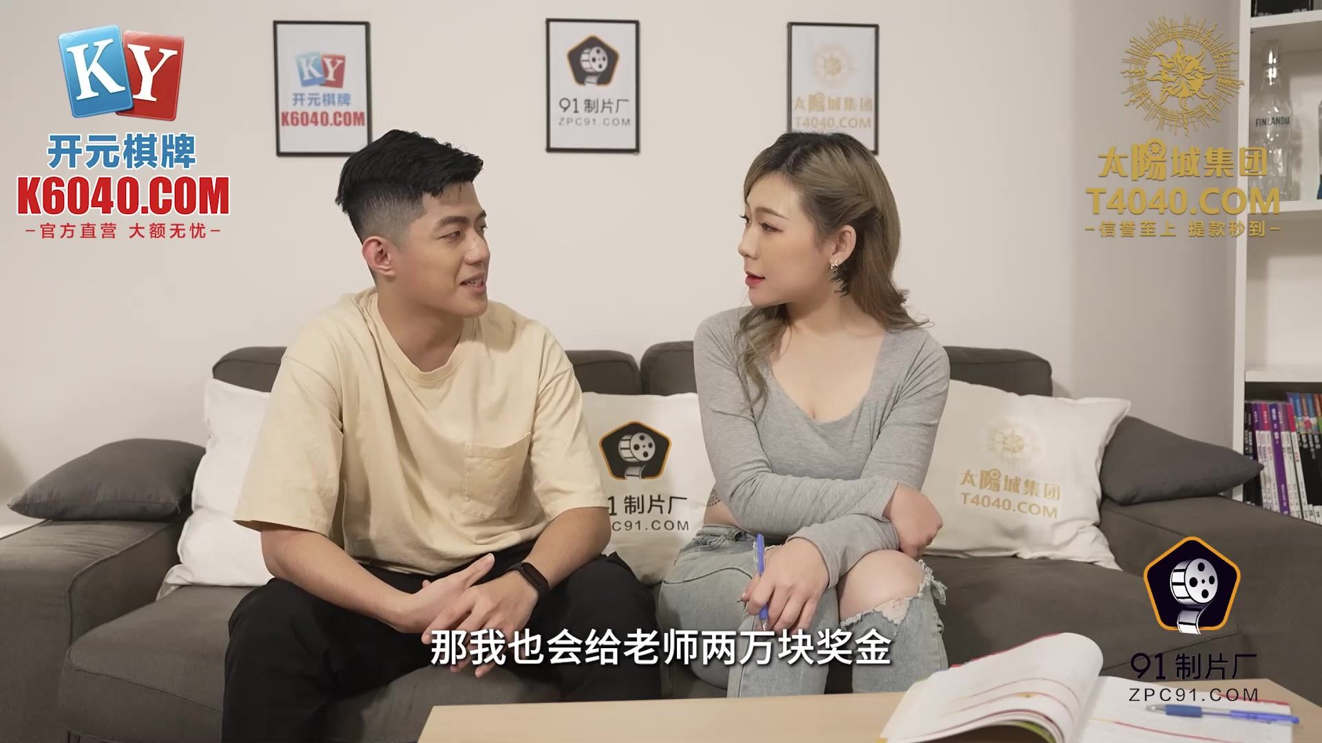 91KCM062 淫荡美女大奶女教师 ▌林思妤▌极湿粉嫩一线天鲍鱼 爆刺G点直上云霄 美妙高潮