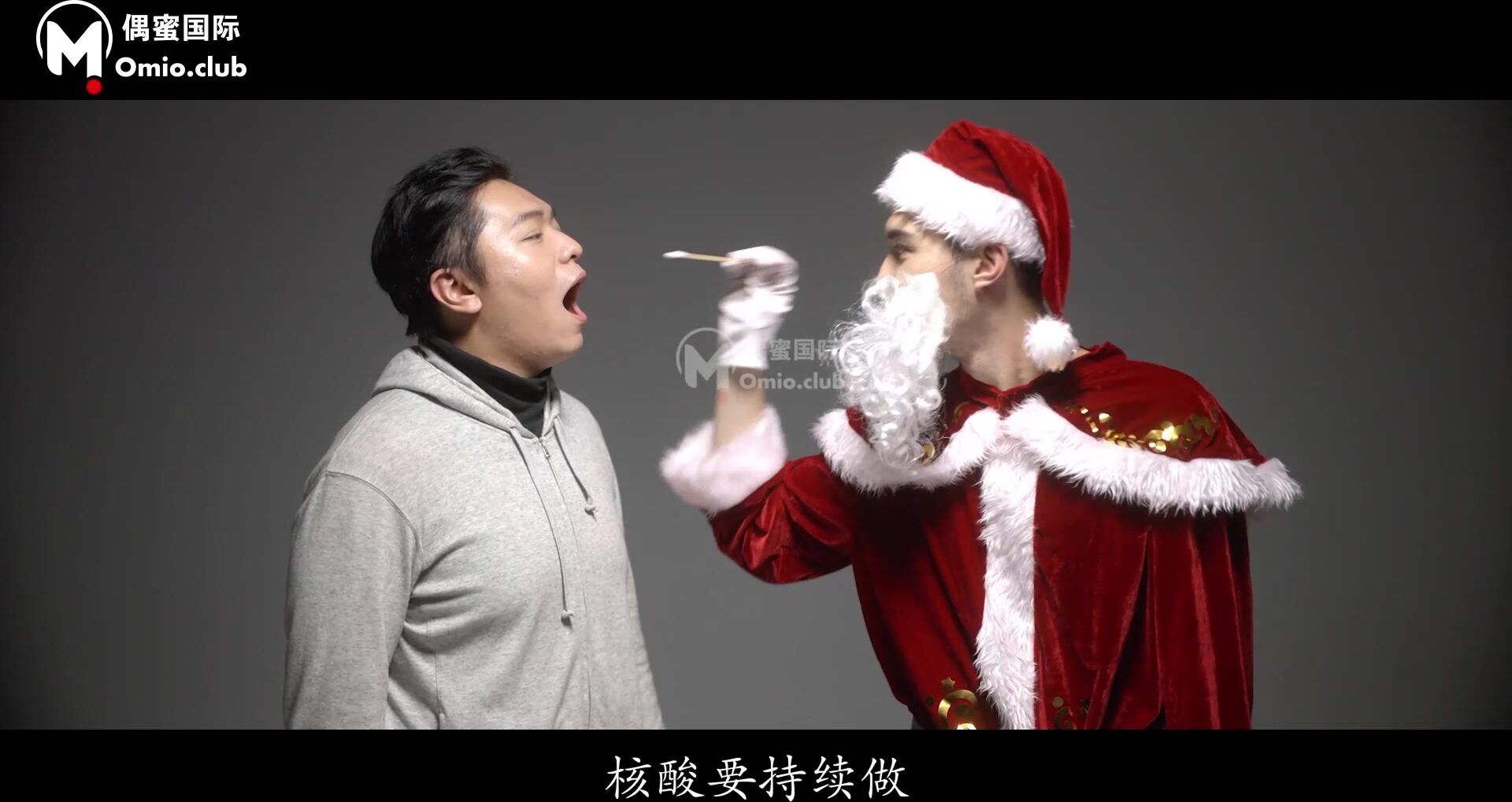 极乐圣诞黑丝Cos完美身材女神▌佳芯▌圣诞老人爆刺蜜汁鲜嫩私处 滚烫紧致白虎小穴 腔穴吸吮极射