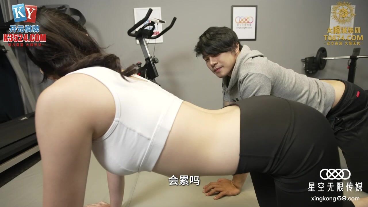 星空传媒 XKG-083 陌陌约炮性感漂亮的瑜伽教练-佳芯