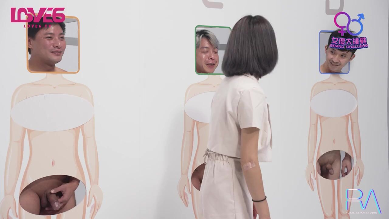 皇家华人 RAS-0243《女优大挑战》插入小屄猜对男优就做爱 