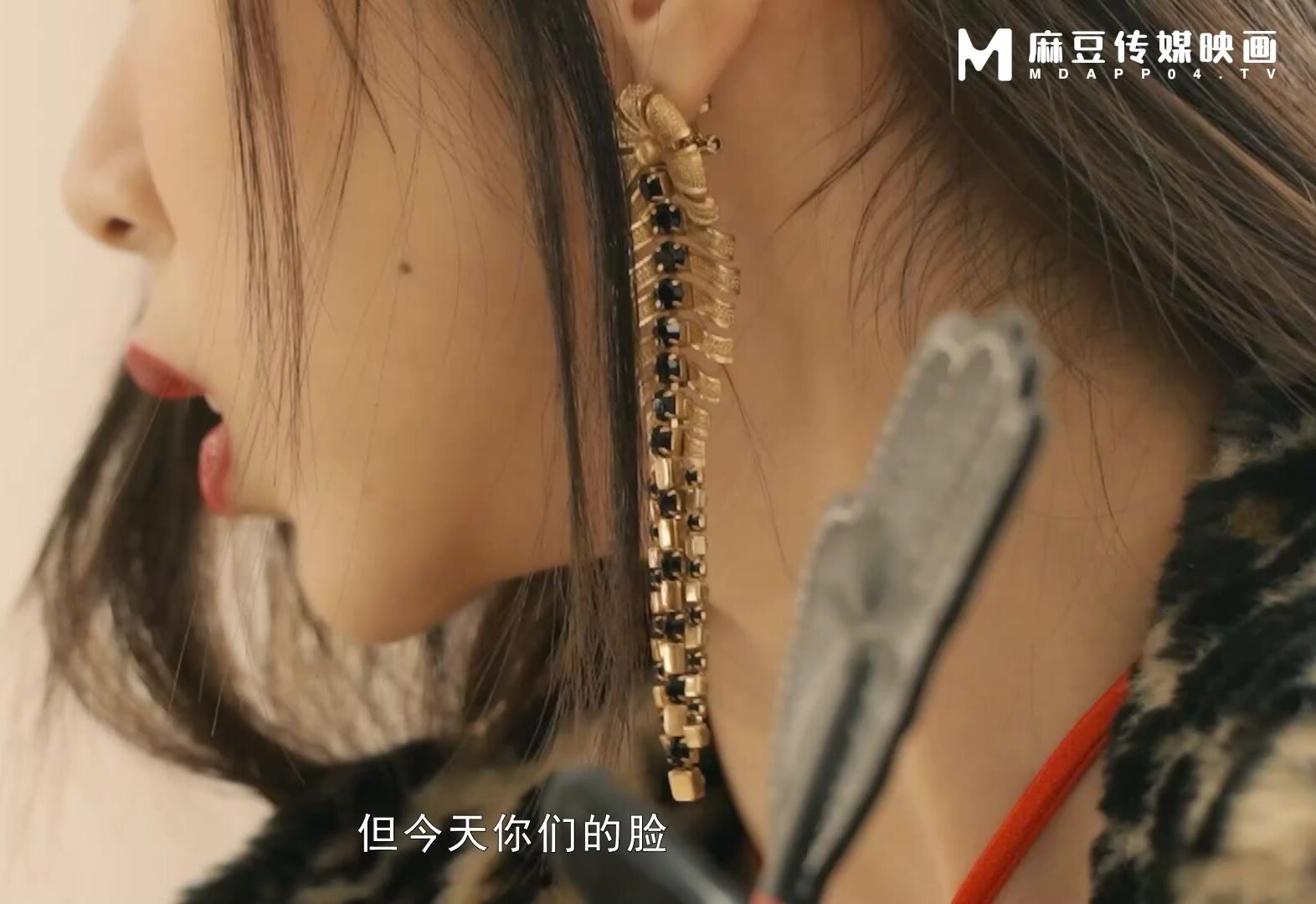 麻豆传媒 MD-0170-1 野性新人类《女王的性虐淫欲》潮吹女神-夏晴子