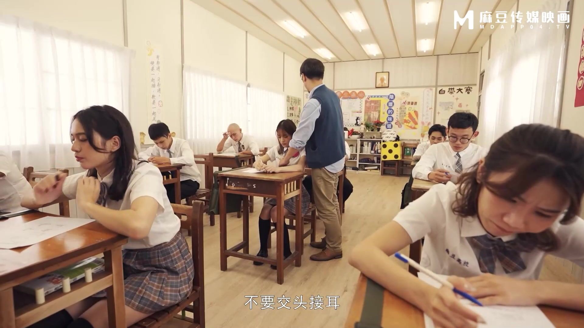 麻豆传媒最新情色校园系列MDHS-09《考试中的性爱惩罚》考场上被爆操 高清