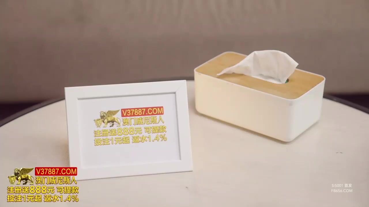 起点传媒 性视界传媒 XSJBW009 在家里被老婆的闺蜜强上 仙儿媛【水印】