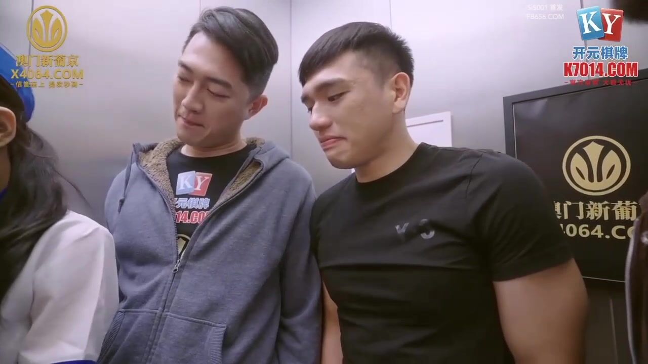 起点传媒 性视界传媒 XSJKY024 偷偷玩弄性感电梯⼩姐 季妍希【水印】