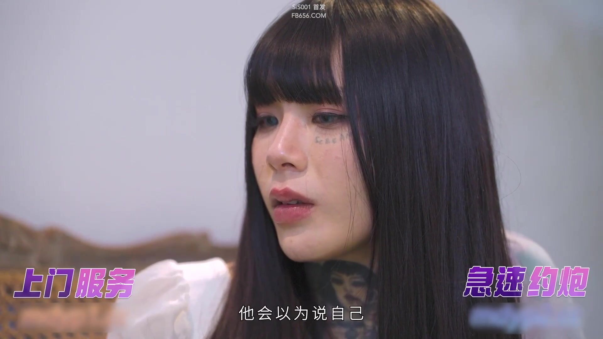 麻豆传媒 BLX0045 青梅竹马感情升温 艾秋