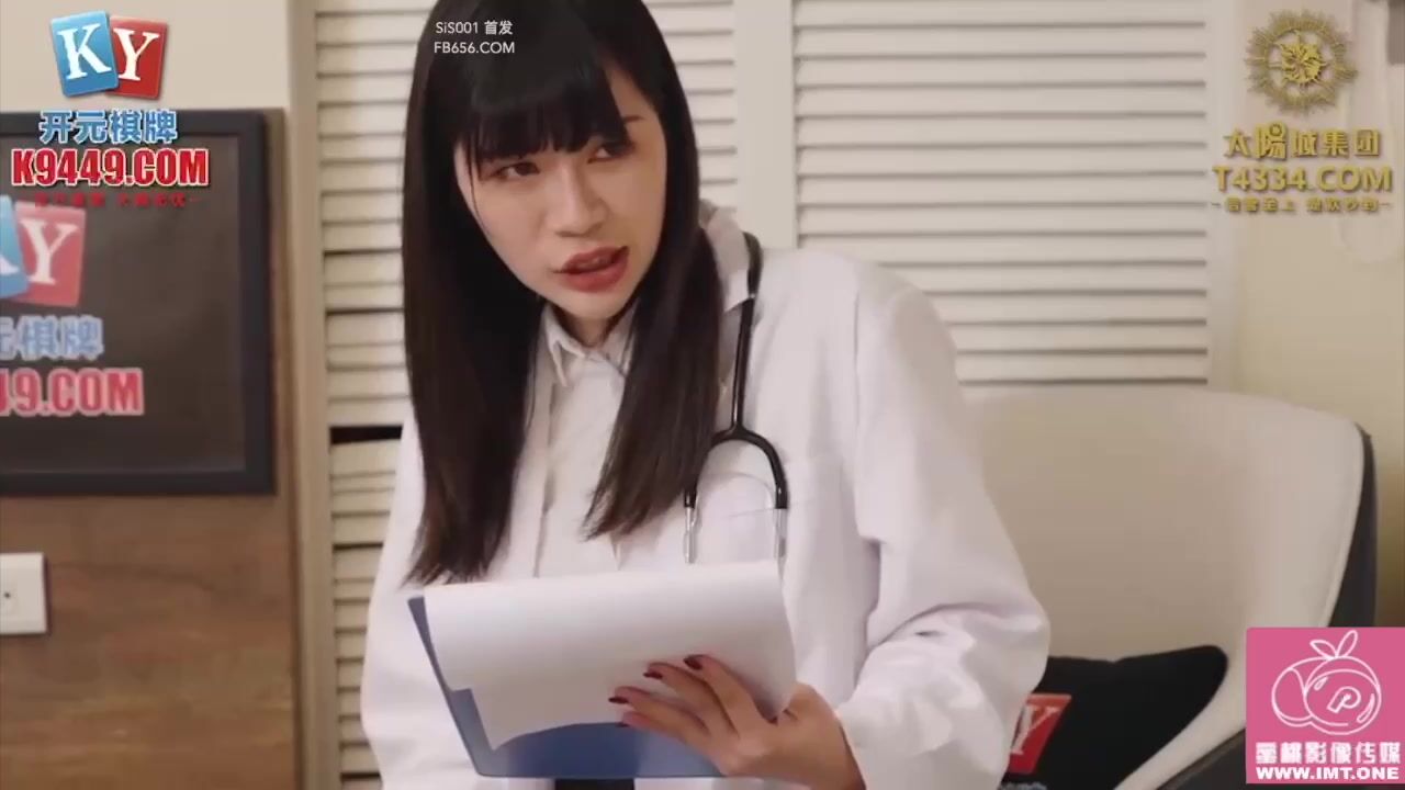 蜜桃影像传媒 PMC403 强迫美女医师用肉穴给我性治疗 宋东琳【水印】