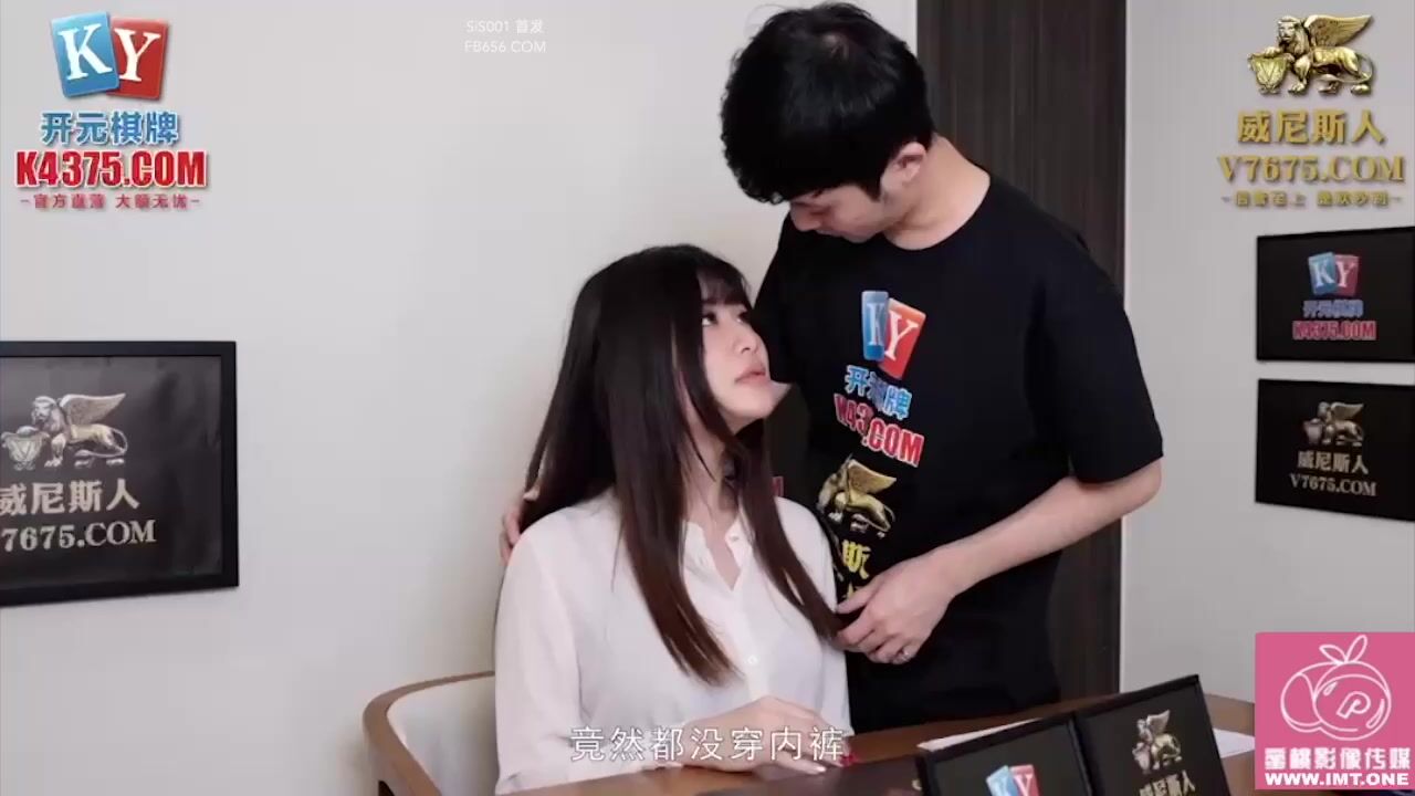 蜜桃影像传媒 PMC402 调戏远程办公的淫荡姐姐 李允熙