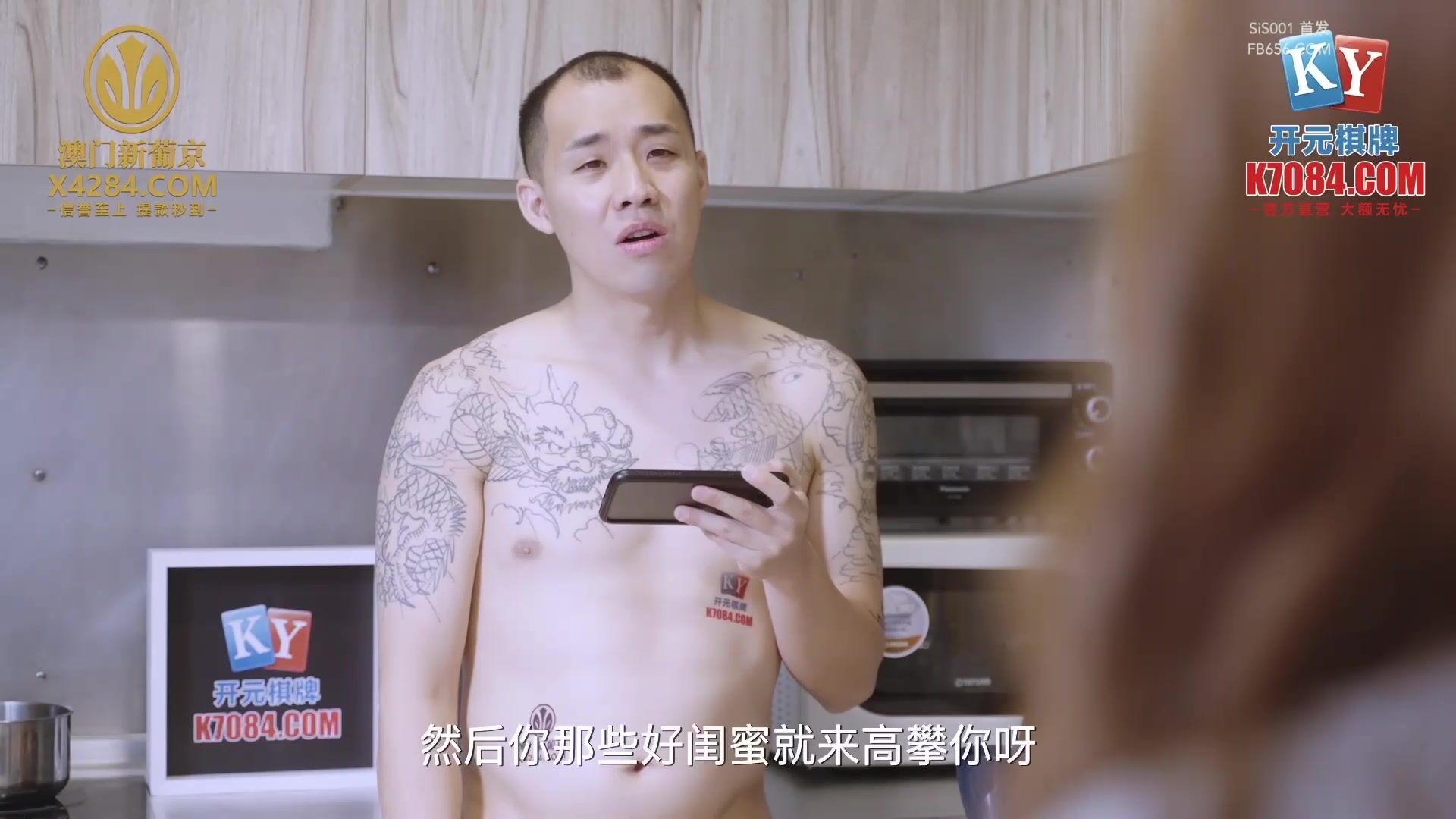 起点传媒 性视界传媒 XSJKY062 我不小心含到哥哥的肉棒 斑斑【水印】