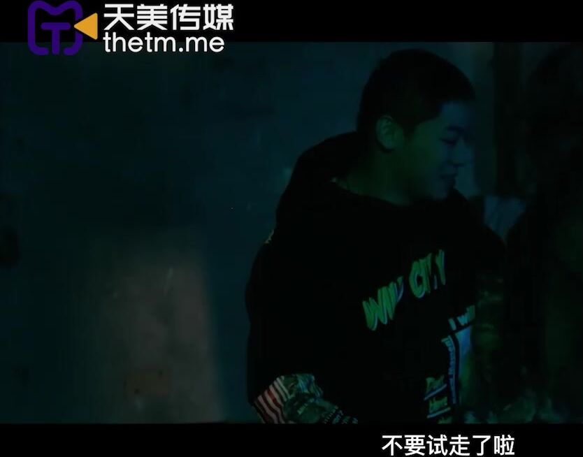 天美传媒出品 清明扫墓碰上色鬼强制性交 被中出爽到抽蓄