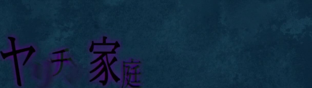 [桜都字幕组][200529][720p][BIG5][あんてきぬすっ]OVAヤリチン家庭教師ネトリ報告 ‛＃1