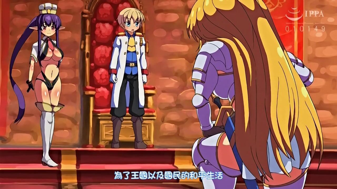 [桜都字幕组][191227][720P BIG5][妄想実現めでぃあ]OVAヴァルキリーハザード