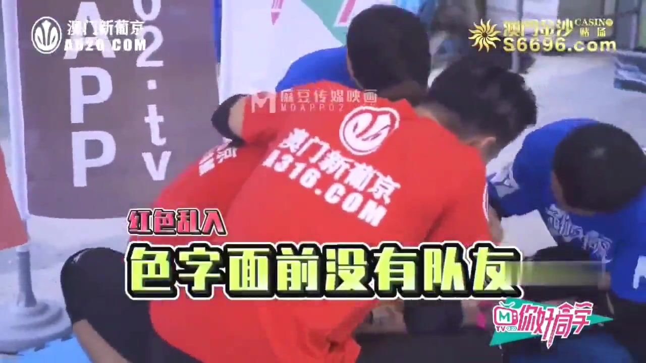 没想到国内还有这种节目呀 感觉太刺激了 光屁屁妹子PK