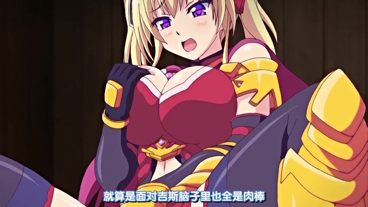 [桜都字幕组][190927][720P][PoRO]灼炎のエリス ケツ穴過敏勇者・エリス～エロ豚覆面奉仕～