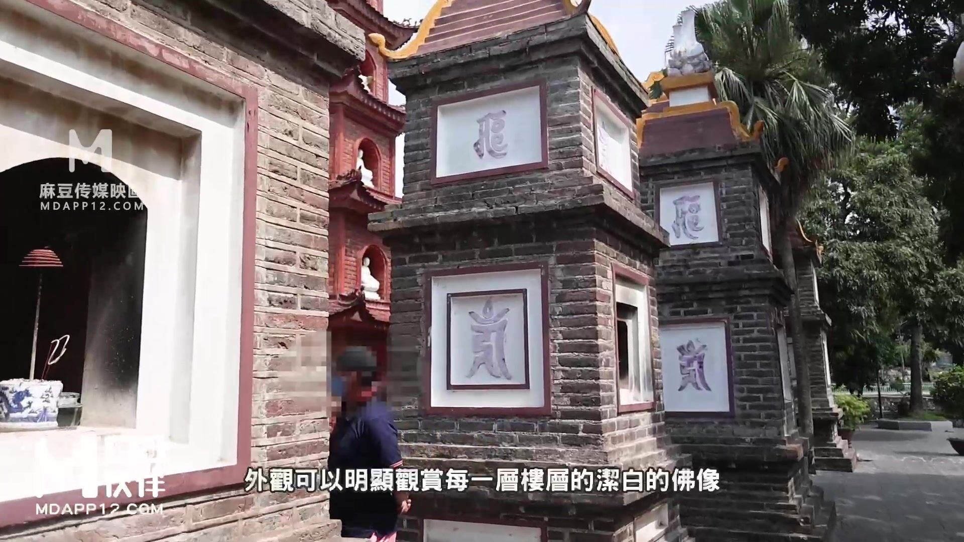 麻豆传媒 MM-085 禁欲满月激情爆发-吴梦梦