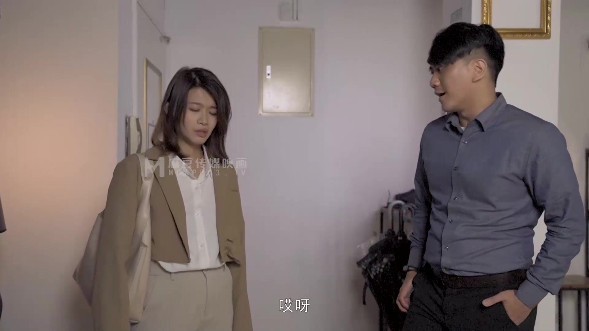 麻豆原创实景国产剧情动作片【丈夫的绿帽嗜欲】性感御姐-梁芸菲出演