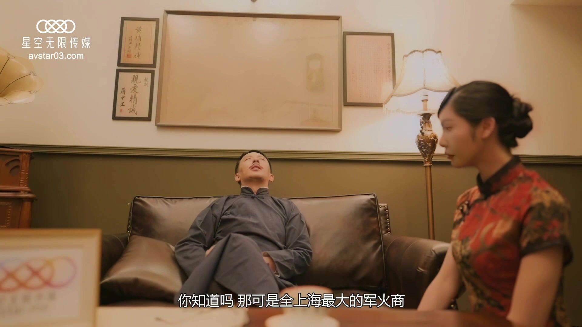 -AI明星换脸！星空原创，民国旗袍系列，剧情动作片【上海滩】金晨.