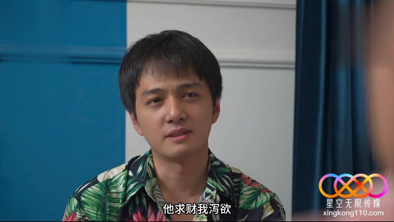 暑假强档 星空无限传媒・XKG224・背着怀孕老婆与拜金小姨子偷情・小珍.