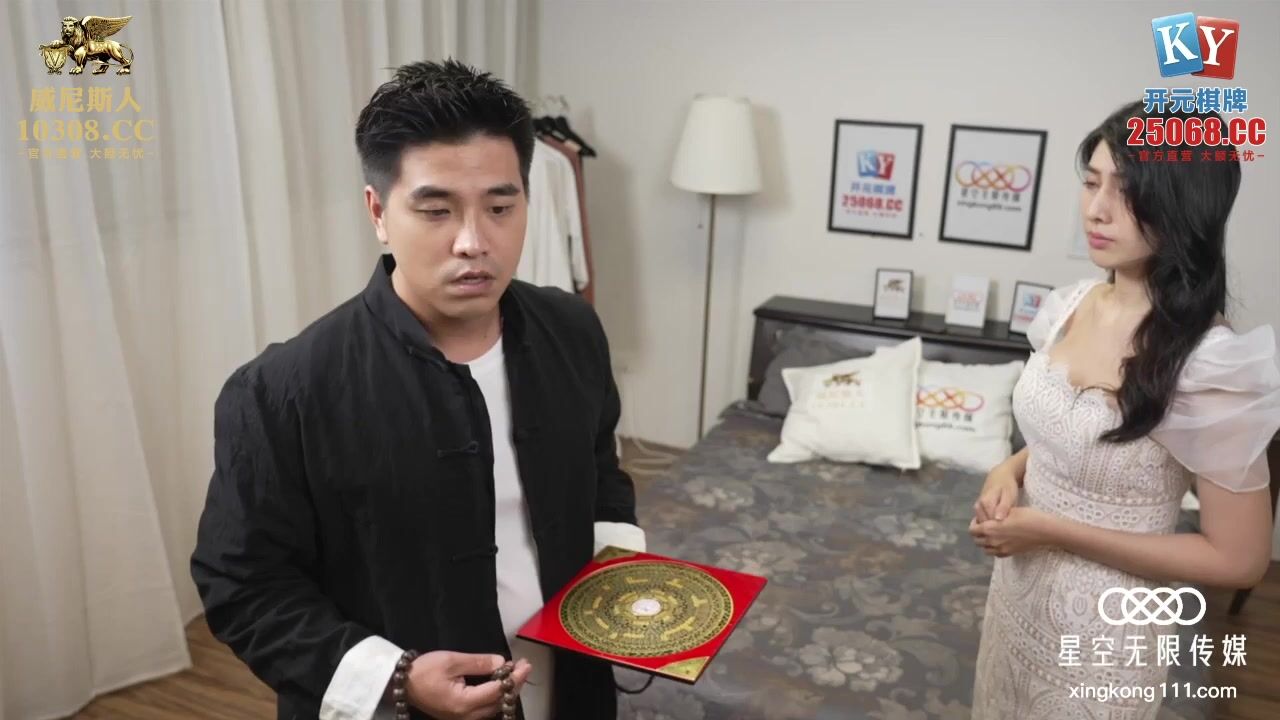 星空传媒 XKVP-112 二逼混子假借看风水爆操风韵少妇 女神-梁佳芯