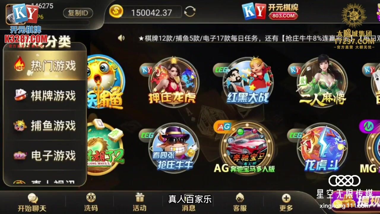 星空传媒 XKVP-127 如愿以偿操到了我的梦中情妇