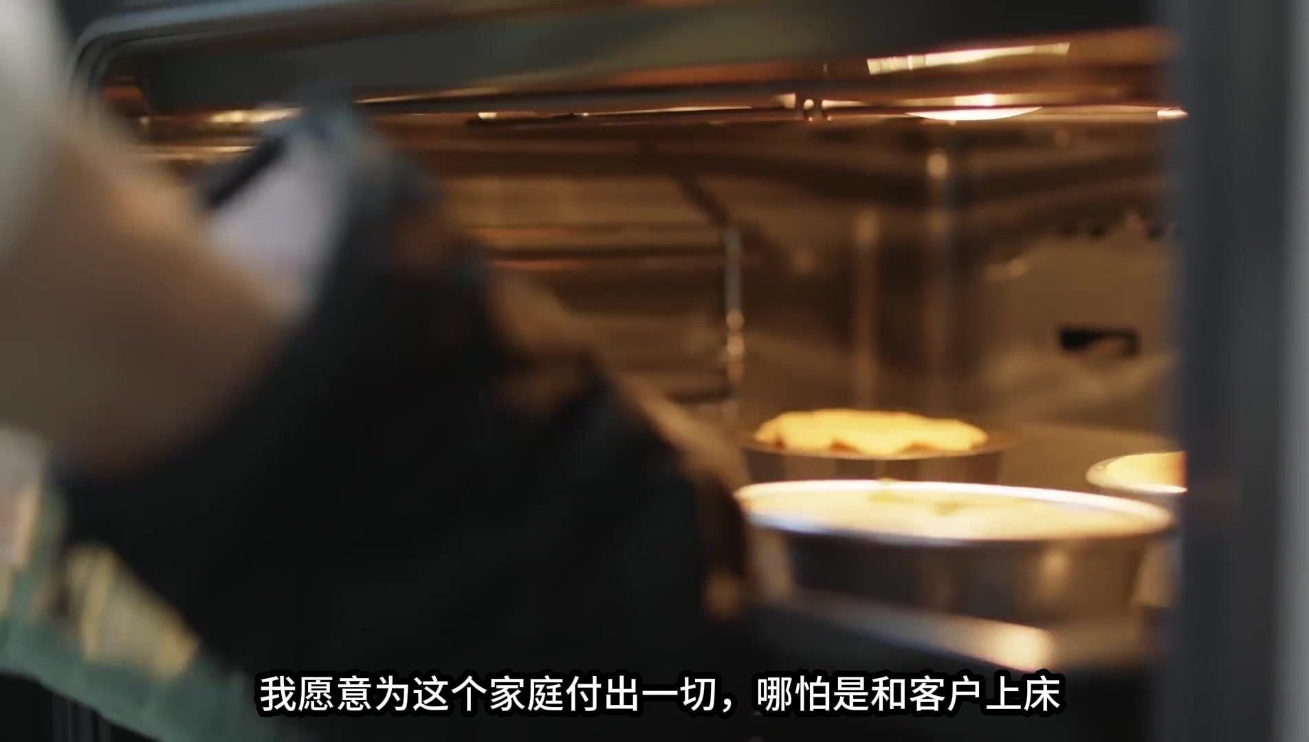 【AI明星换脸与AI合成声】 AI-特殊电视剧之 三十而已 童谣、毛丹彤等-提供特殊服务的销售们.