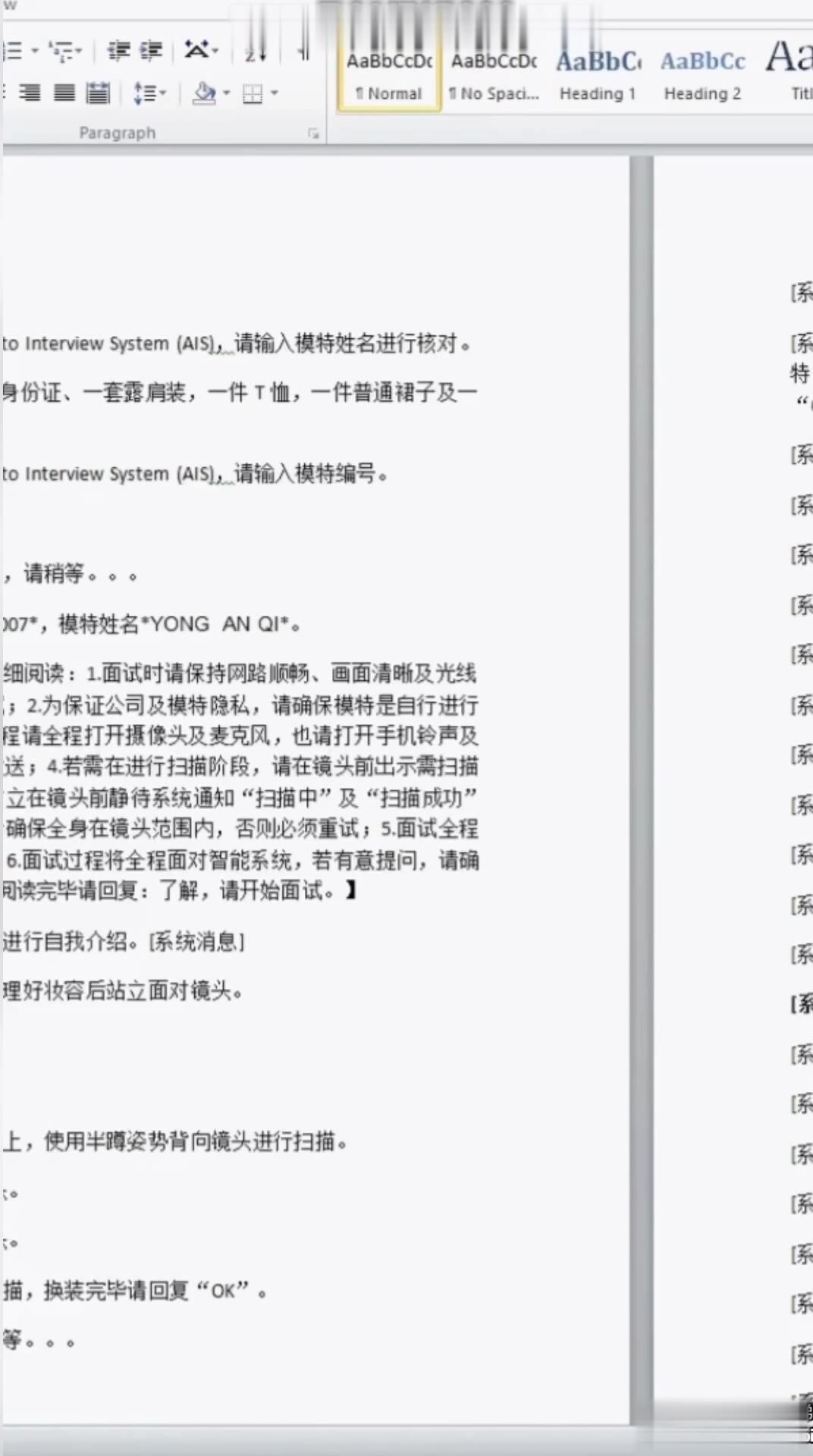 【某某门事件】第284弹 马来西亚极品卡哇伊嫩妹网红 养猪妹妹 以往裸露网络试镜片流出