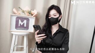 猫抓影像 MSD-196 主播求工作反遭老板潜规则-明天打扮漂亮一点我要尝尝你下面的洞.