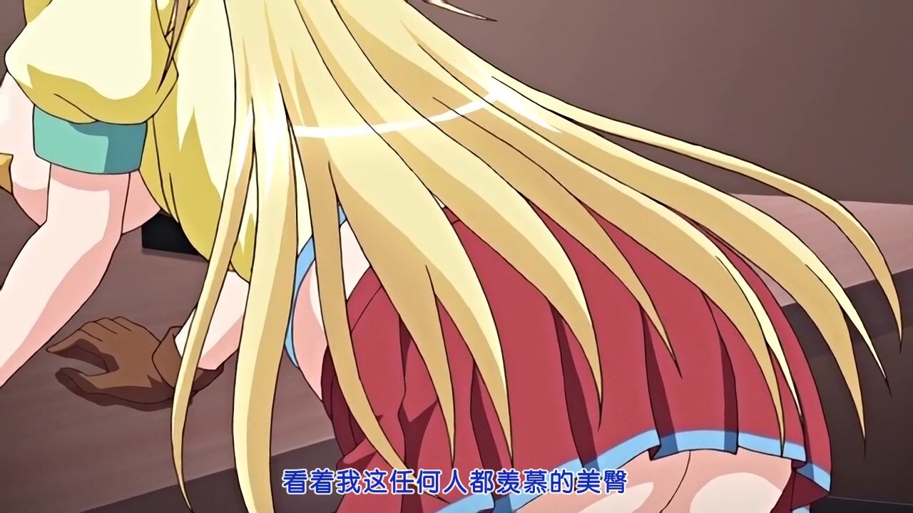 [桜都字幕组][720P][PoRO petit]ドSなマイナ会長サマがMノートに支配されました。~ドSな会長サマの躾け do M~