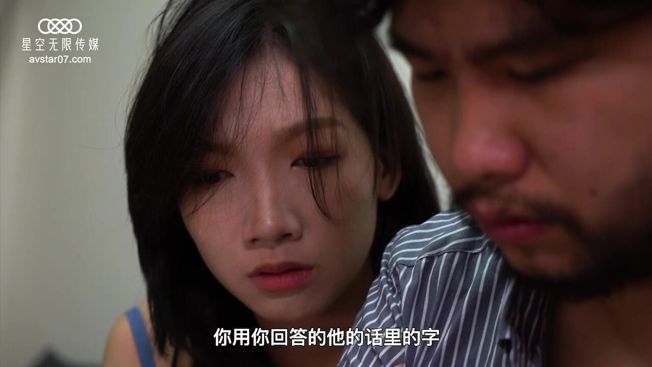 【钻石级 推荐】星空传媒最新国产强档新作-死亡微信之夺命十分钟 性爱悬赏任务高潮四次 气质御姐奈奈子 高清720P原版