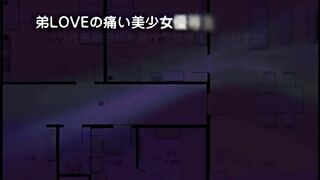 [桜都字幕组][181130][720P][PoRO petit] あねちじょ マックスハート 暴走つるペタ少女・かすり~先輩っ！えっちしよっ