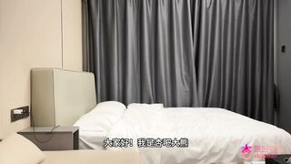 大熊探花-约炮在校大学生兼职，身材凹凸有致，叫声好听口活非常棒，这个屁股后入真的是特别爽