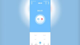 推荐 花椒颜值骚逼主播【黄一忆】颜值大长腿，骚舞诱惑，多次跟榜一大哥一对一自慰
