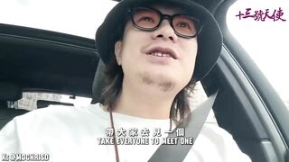 FansOne 十三叔克里斯 (13Angel)  十三叔一日约会 人气女优Lena莉娜 纯欲气质淫荡轻熟女