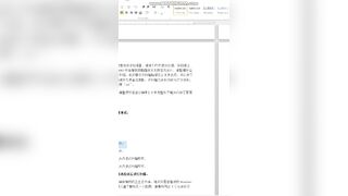 云盘泄密美女模特网络应聘被假经纪人忽悠 脱光光看鲍鱼