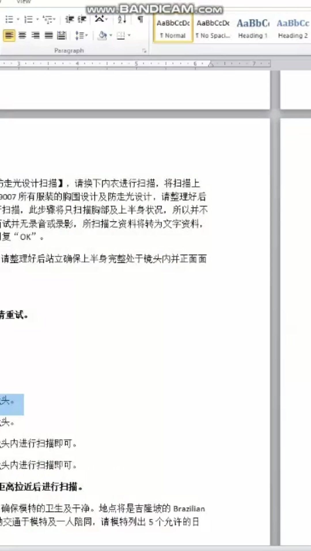 云盘泄密美女模特网络应聘被假经纪人忽悠 脱光光看鲍鱼