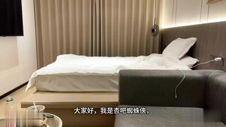 【蜘蛛俠】蜘蛛俠1-今天約了一個黑衣禦姐，小姐姐皮膚很