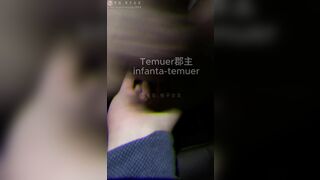 手动去重]推特极品骚人妻『Temuer郡主』超级淫荡 钟爱吃鸡，外人眼中的女神私下就是一只欠操的骚母狗2