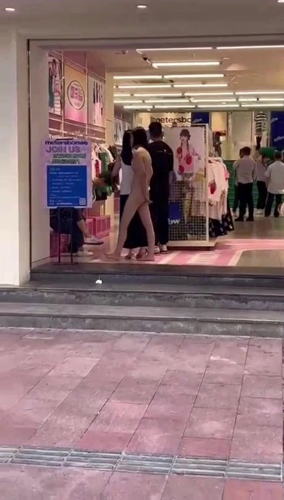 吃瓜新闻 长沙五一广场一女子当街裸奔 网传是为了气男友炸裂人的三观高清无水印版